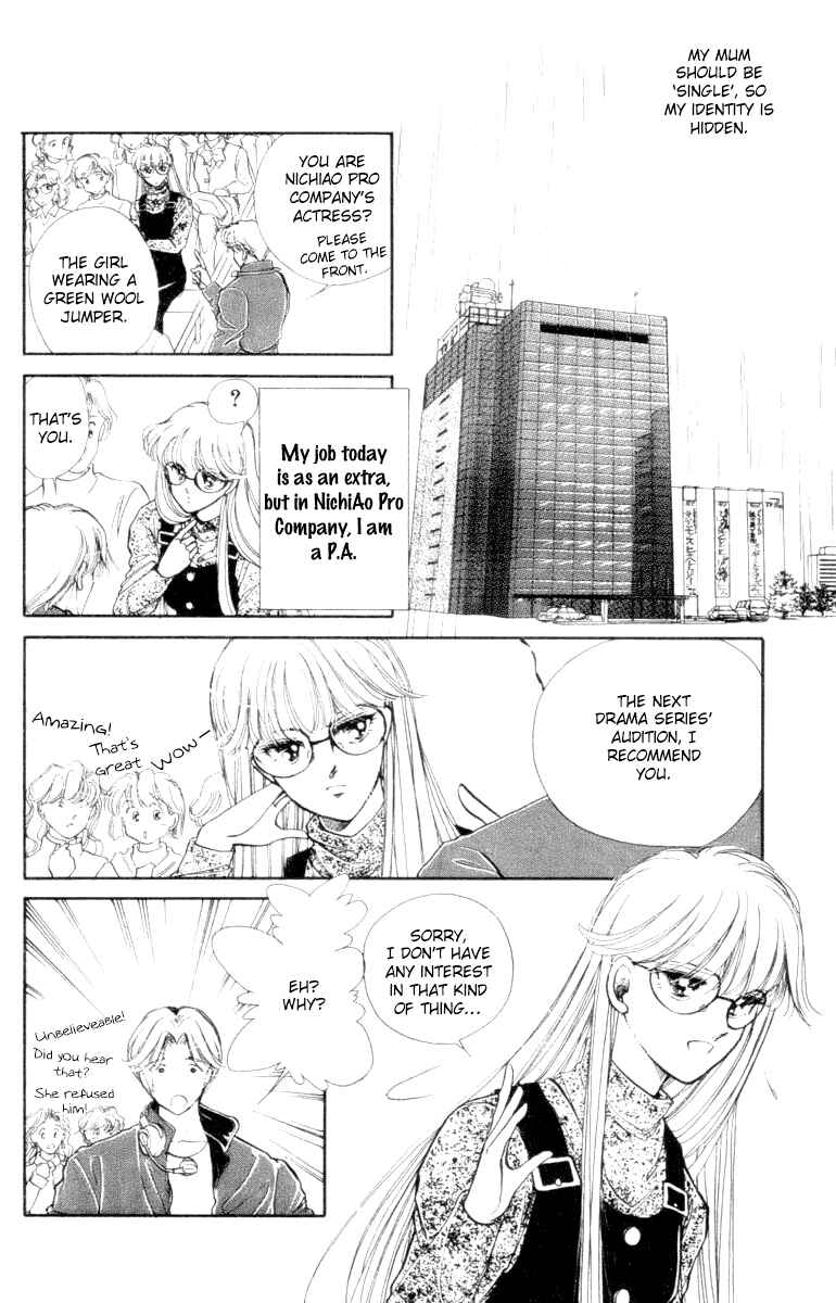 Page 6 Chapter 22 Private Actress