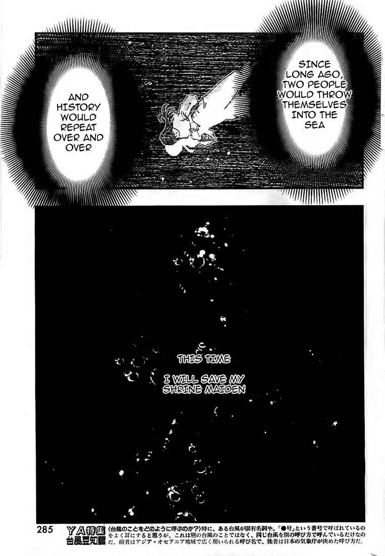 Page 10 Chapter 119 Umi no Misaki