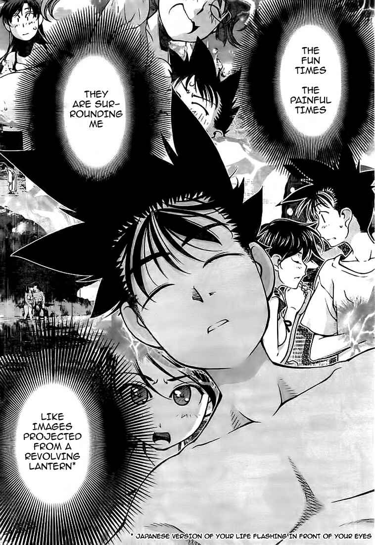 Page 7 Chapter 119 Umi no Misaki