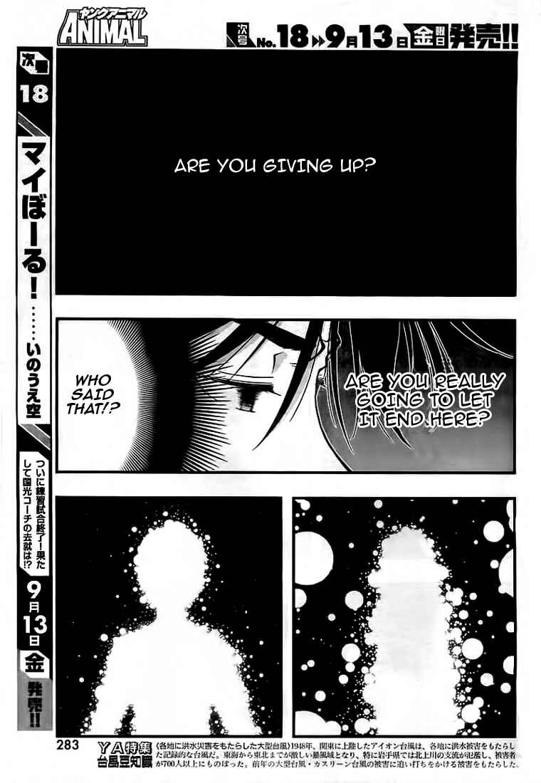 Page 8 Chapter 119 Umi no Misaki