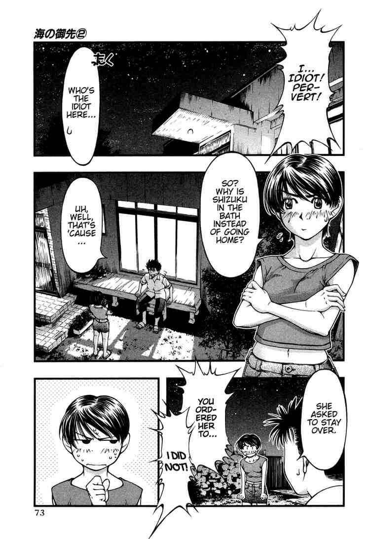 Page 10 Chapter 13 Umi no Misaki