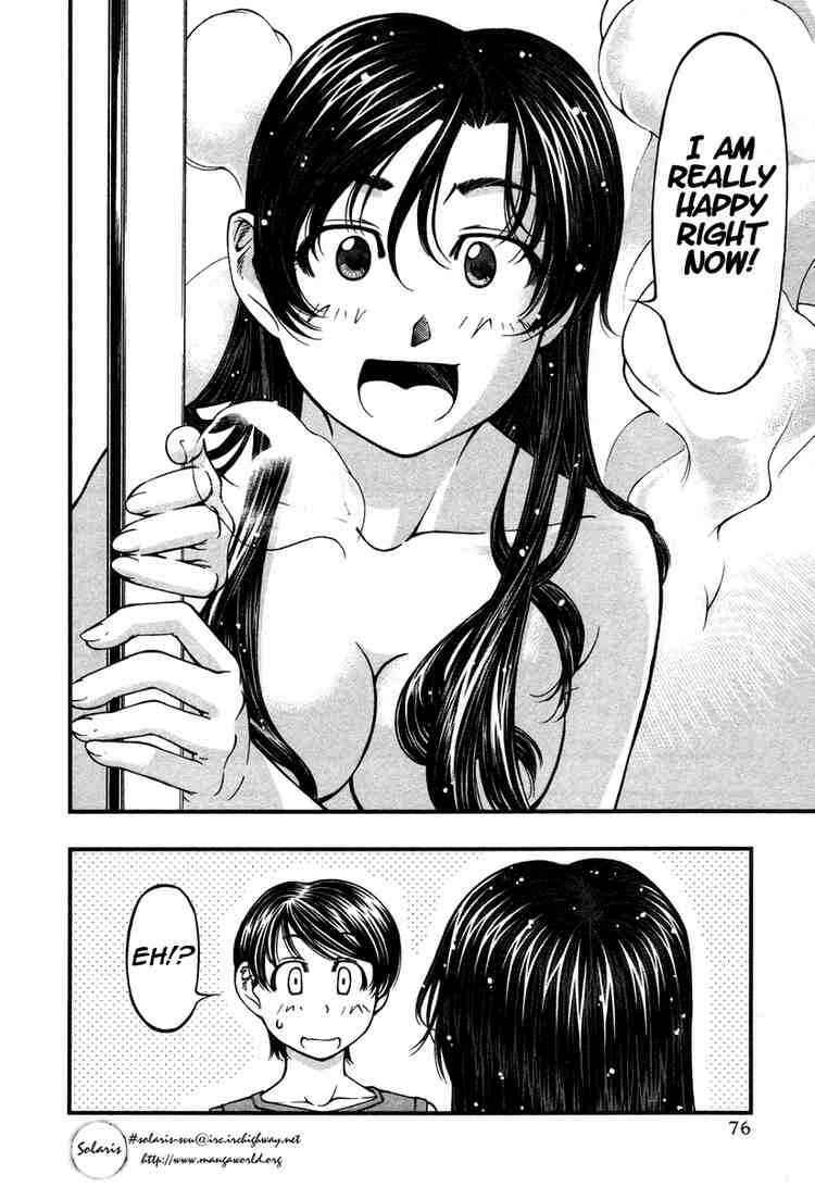 Page 13 Chapter 13 Umi no Misaki