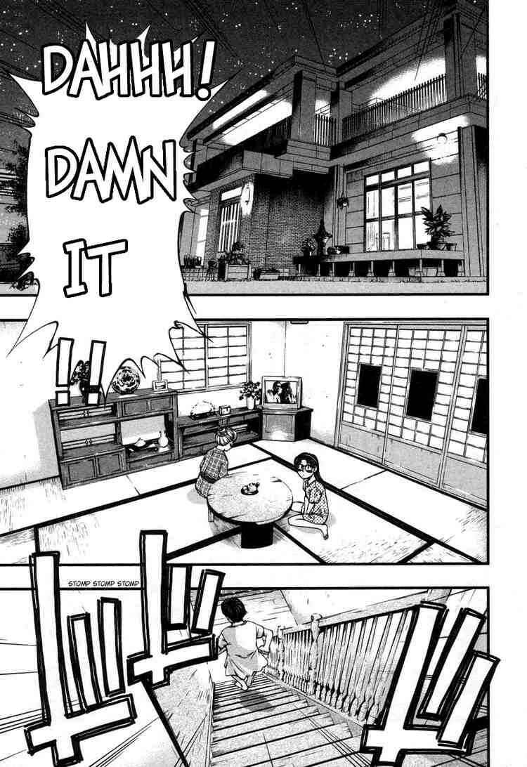 Page 2 Chapter 13 Umi no Misaki