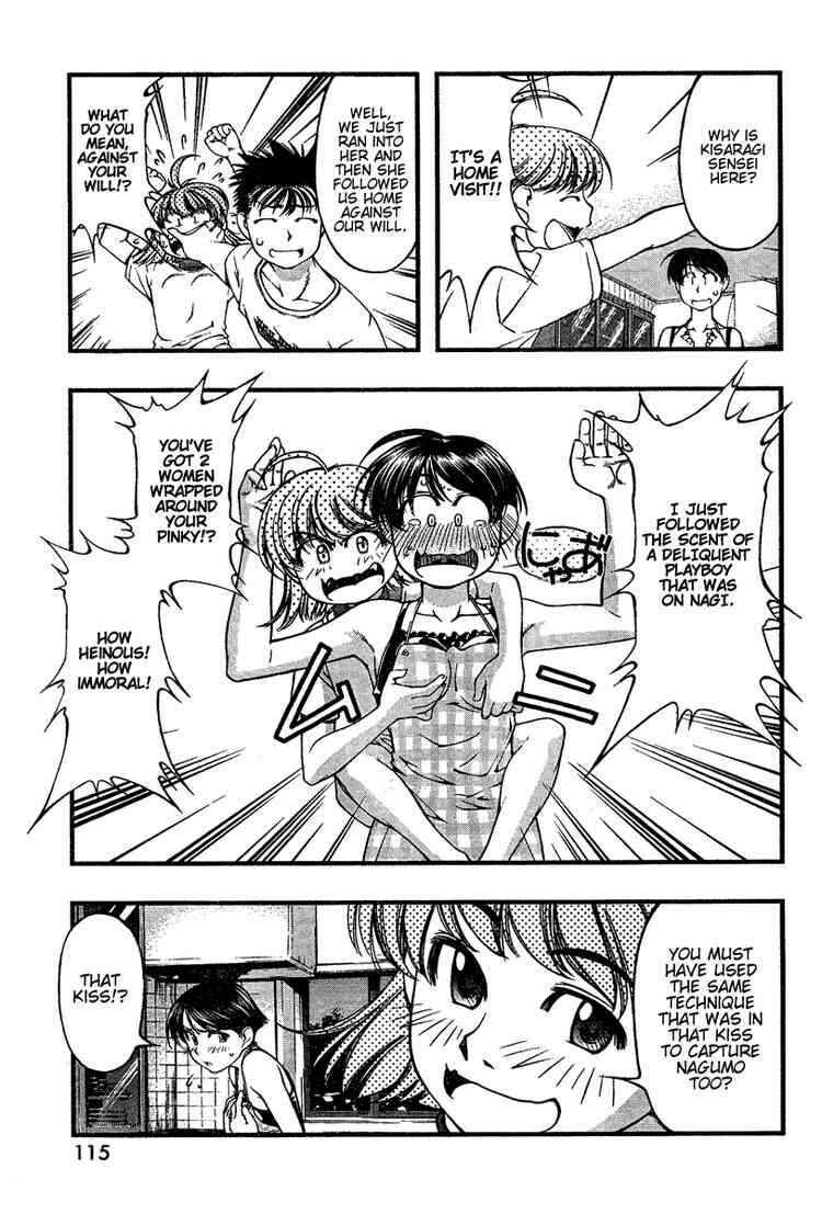 Page 11 Chapter 34 Umi no Misaki