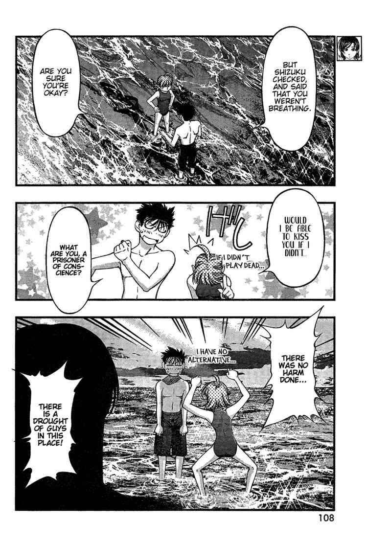 Page 4 Chapter 34 Umi no Misaki