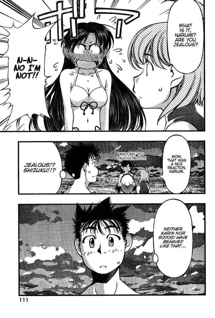 Page 7 Chapter 34 Umi no Misaki