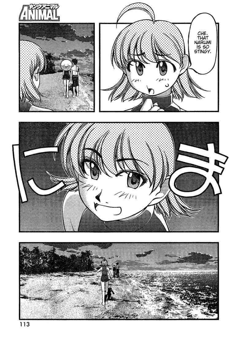 Page 9 Chapter 34 Umi no Misaki