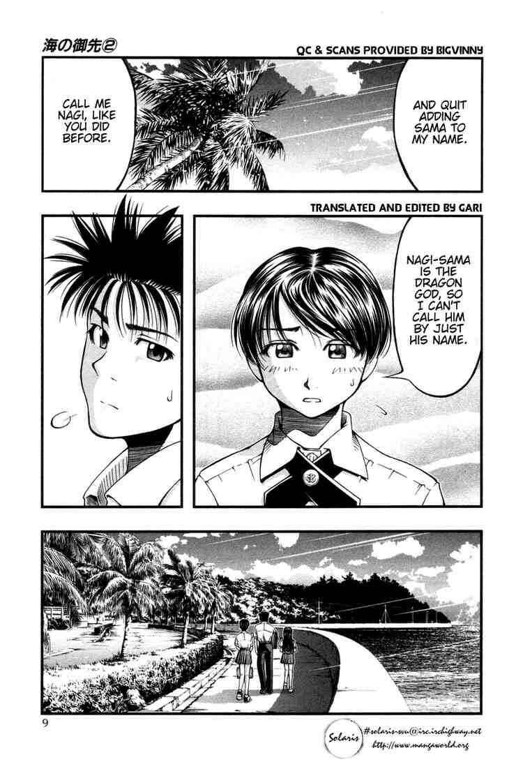 Page 11 Chapter 10 Umi no Misaki