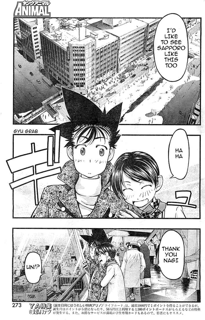 Page 11 Chapter 126 Umi no Misaki