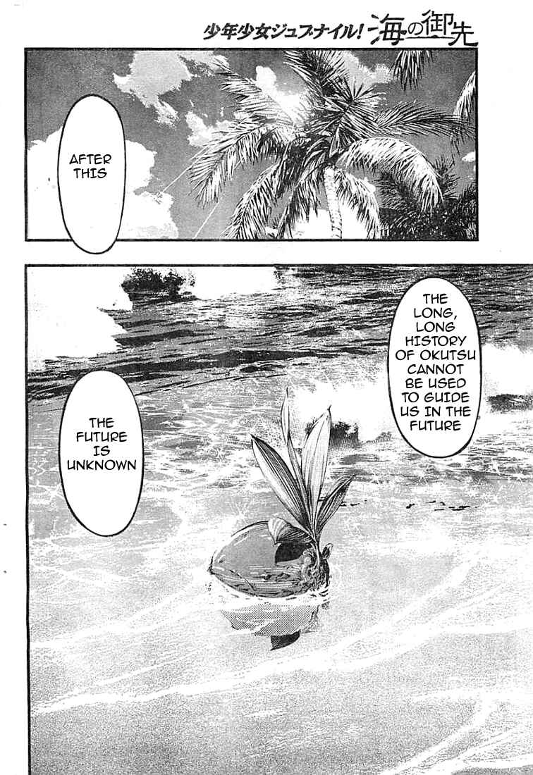Page 16 Chapter 126 Umi no Misaki