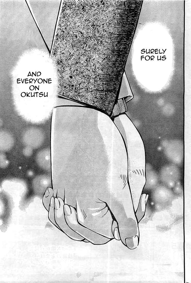 Page 19 Chapter 126 Umi no Misaki