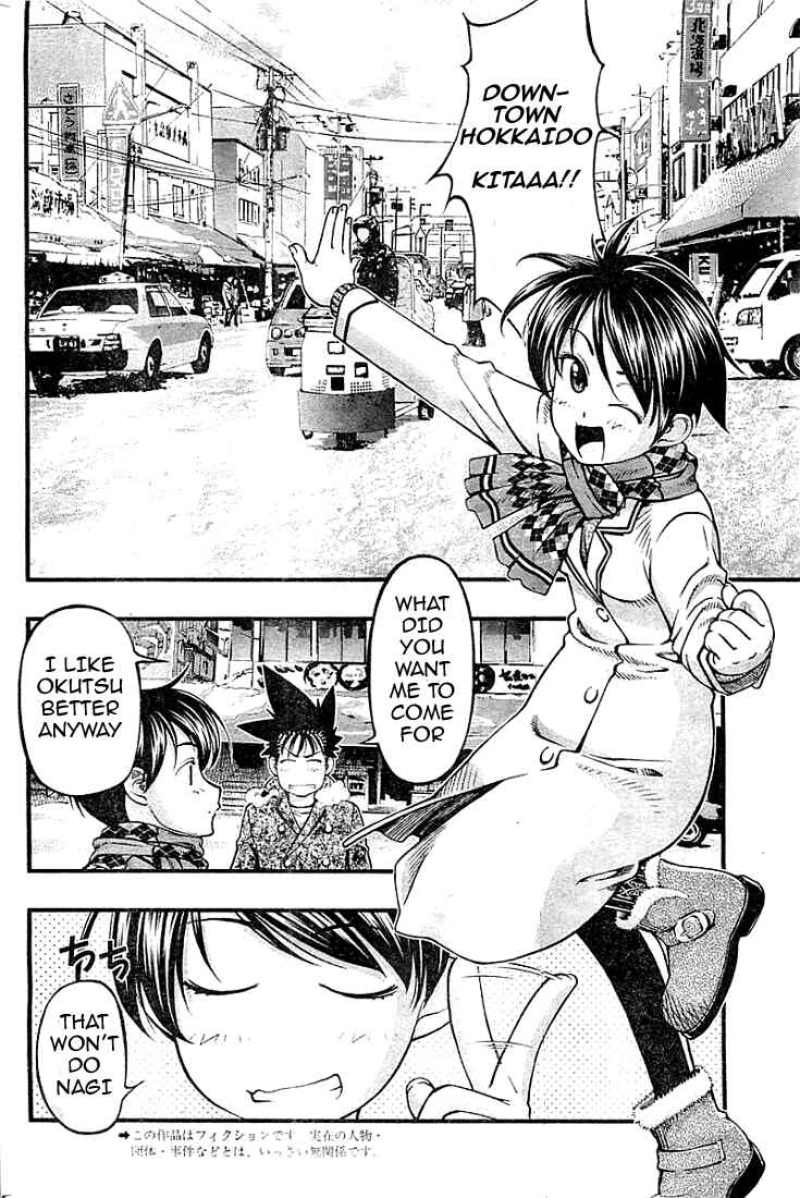 Page 2 Chapter 126 Umi no Misaki
