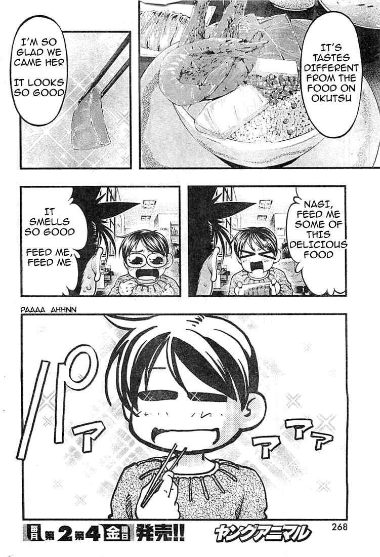Page 6 Chapter 126 Umi no Misaki