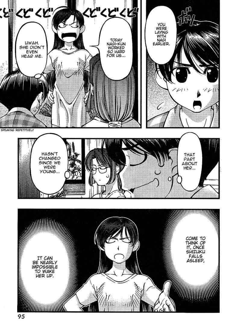 Page 13 Chapter 46 Umi no Misaki