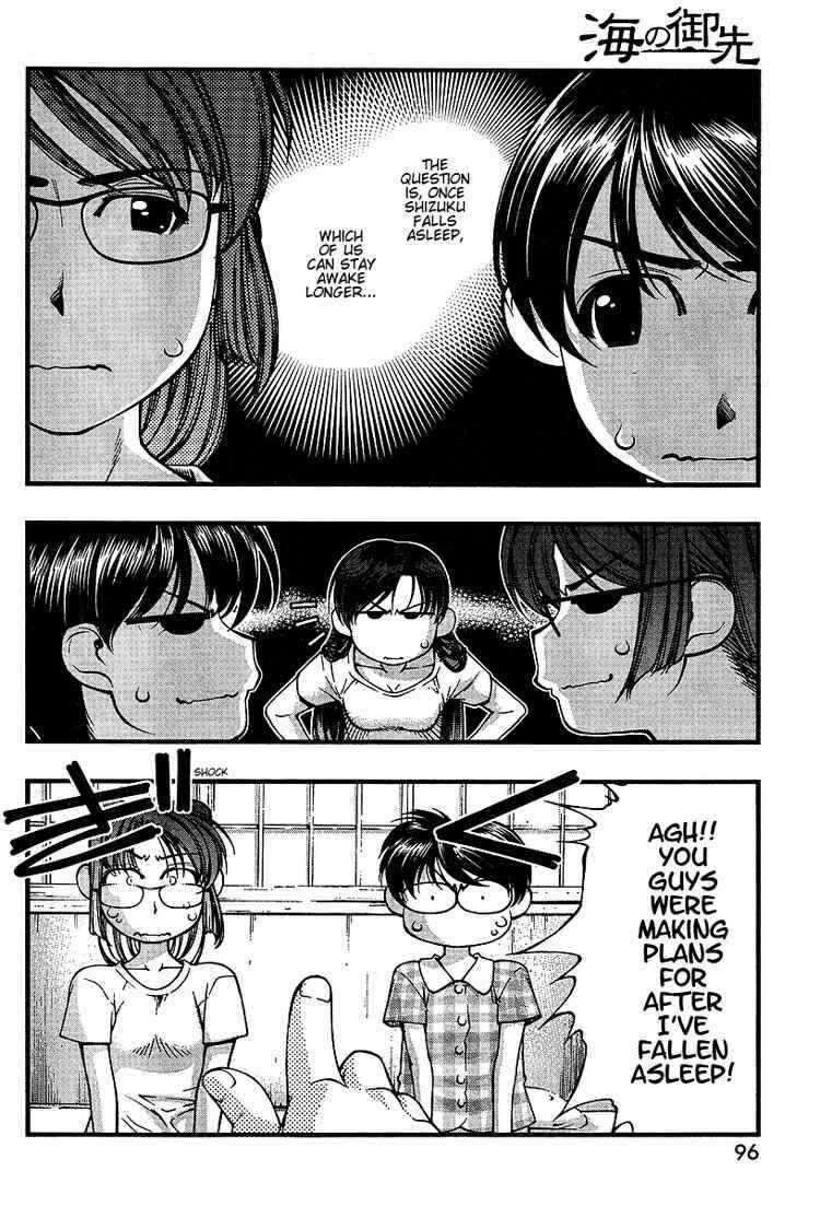 Page 14 Chapter 46 Umi no Misaki