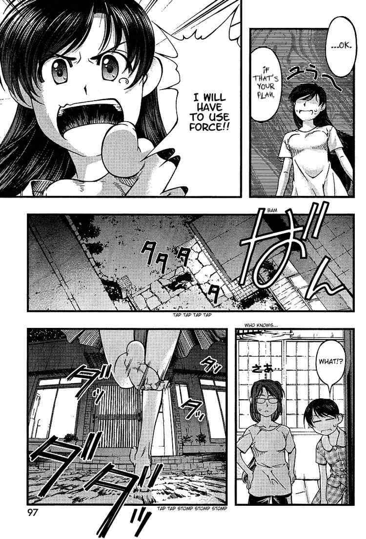 Page 15 Chapter 46 Umi no Misaki