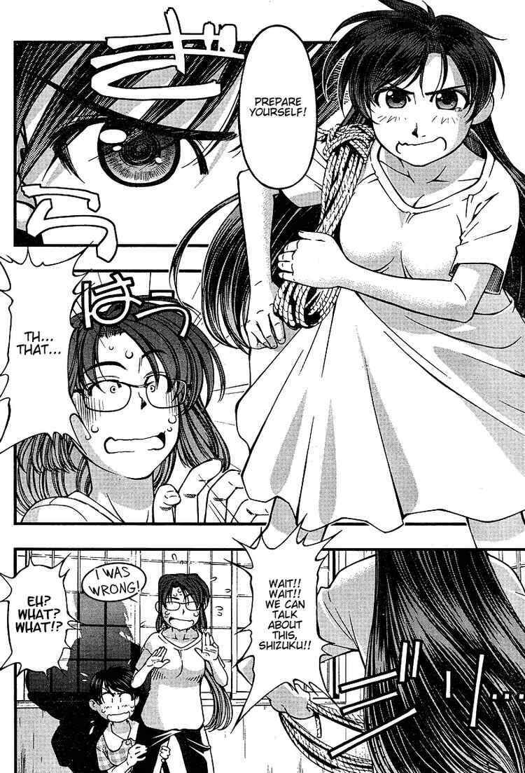 Page 16 Chapter 46 Umi no Misaki