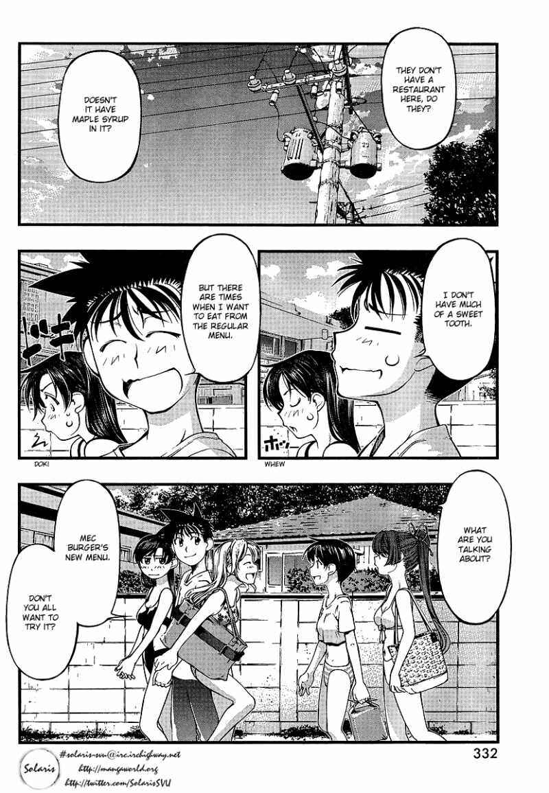 Page 12 Chapter 71 Umi no Misaki