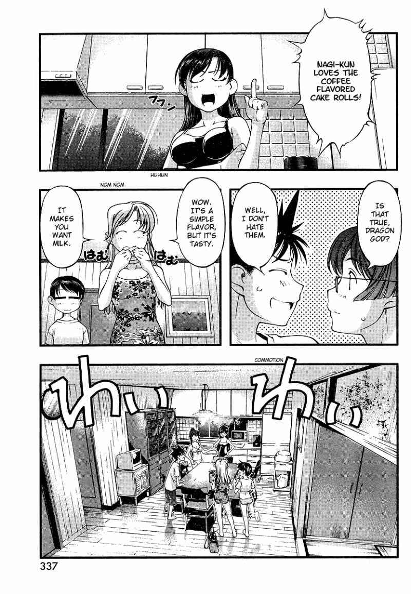 Page 17 Chapter 71 Umi no Misaki