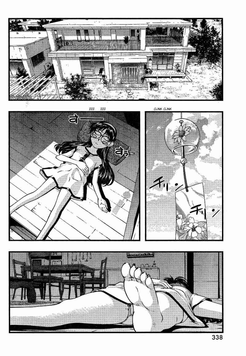 Page 18 Chapter 71 Umi no Misaki