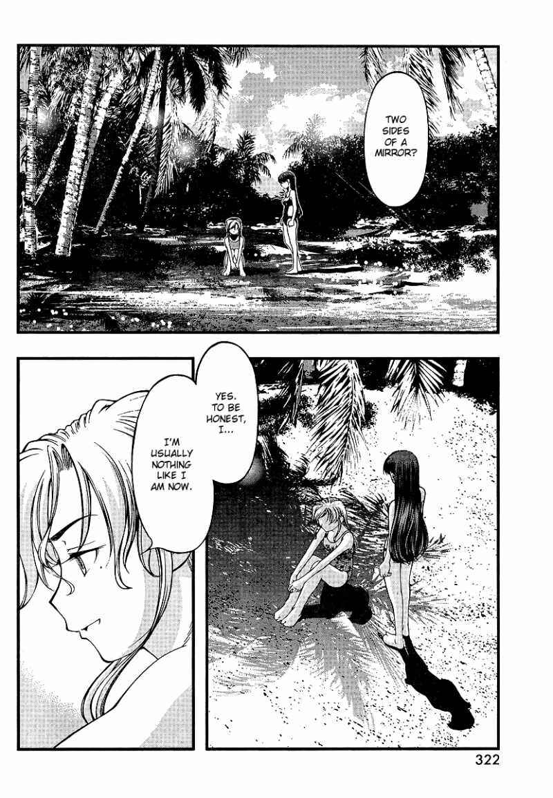Page 2 Chapter 71 Umi no Misaki