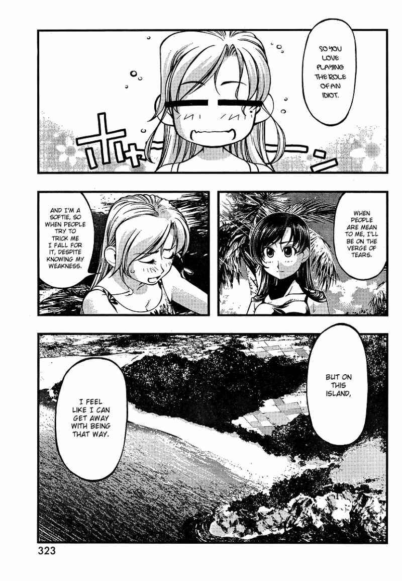 Page 3 Chapter 71 Umi no Misaki