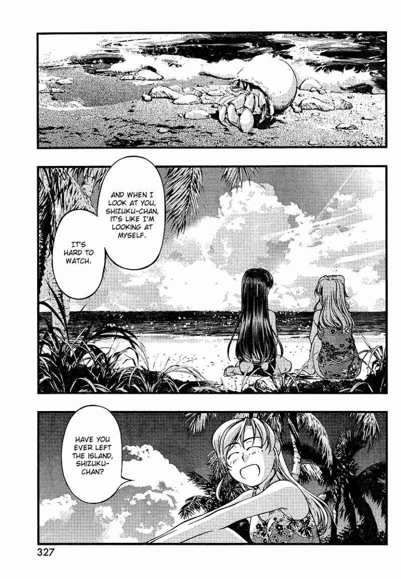 Page 7 Chapter 71 Umi no Misaki
