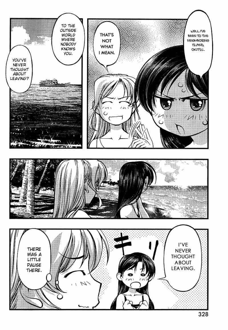 Page 8 Chapter 71 Umi no Misaki