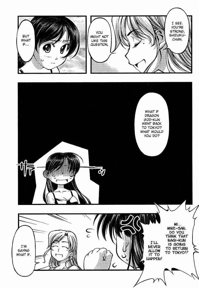 Page 9 Chapter 71 Umi no Misaki