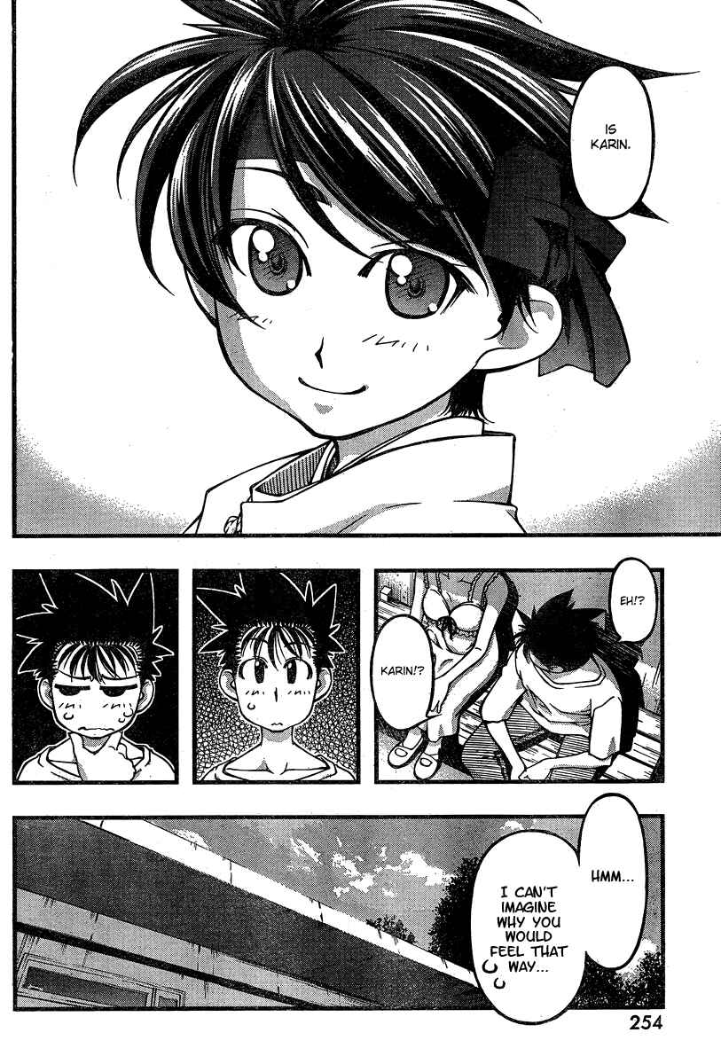 Page 10 Chapter 87 Umi no Misaki