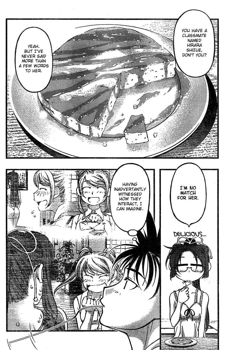 Page 2 Chapter 87 Umi no Misaki
