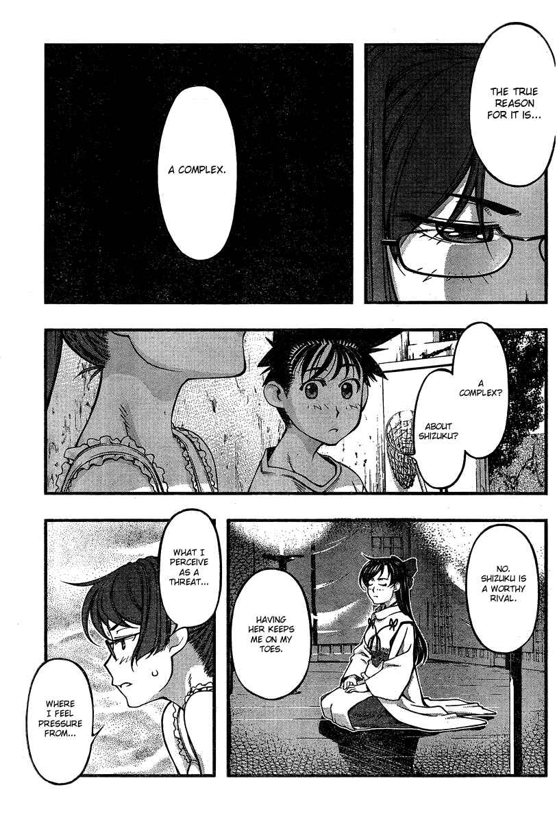 Page 9 Chapter 87 Umi no Misaki