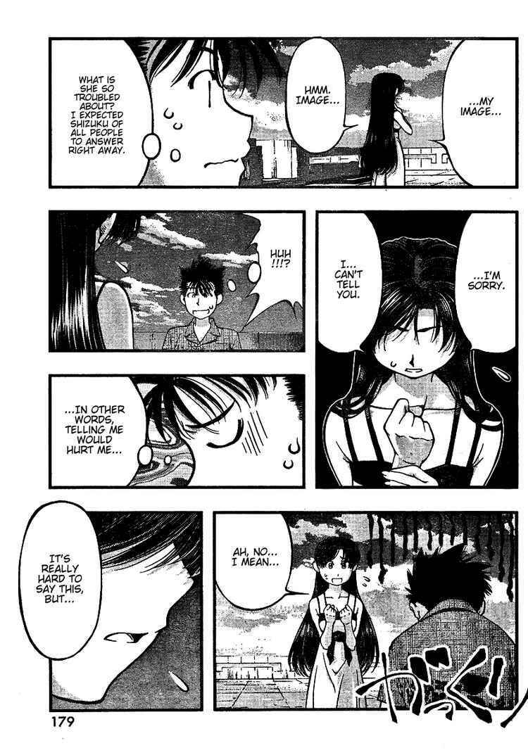 Page 11 Chapter 43 Umi no Misaki
