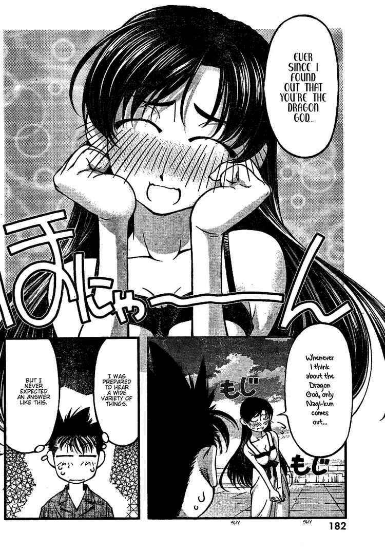 Page 14 Chapter 43 Umi no Misaki