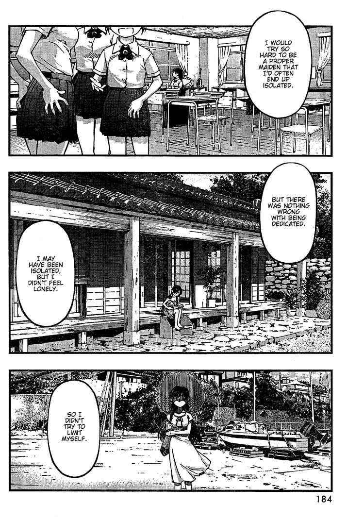 Page 16 Chapter 43 Umi no Misaki