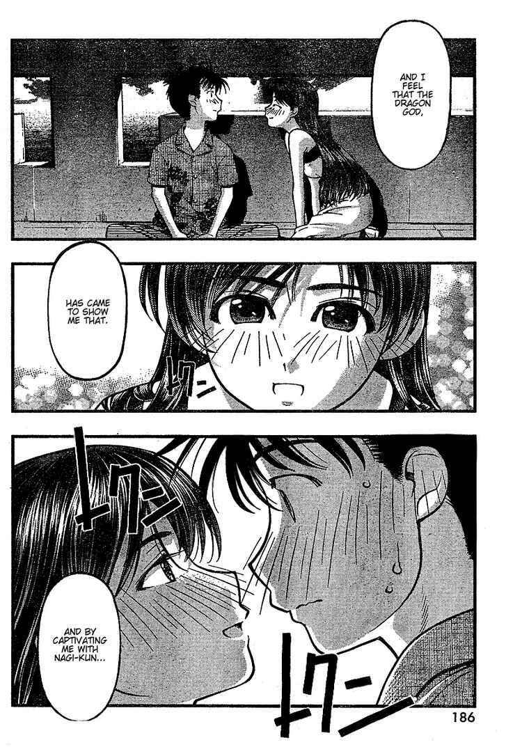 Page 18 Chapter 43 Umi no Misaki