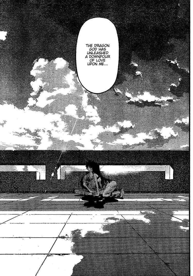 Page 19 Chapter 43 Umi no Misaki