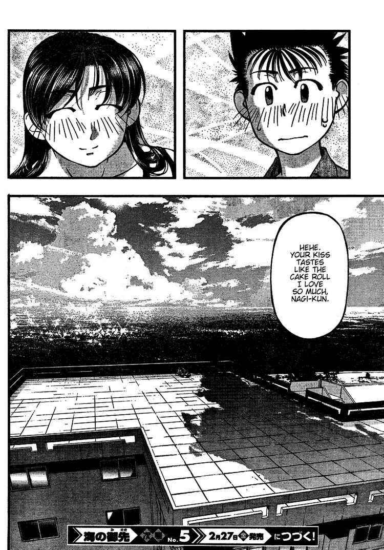 Page 20 Chapter 43 Umi no Misaki