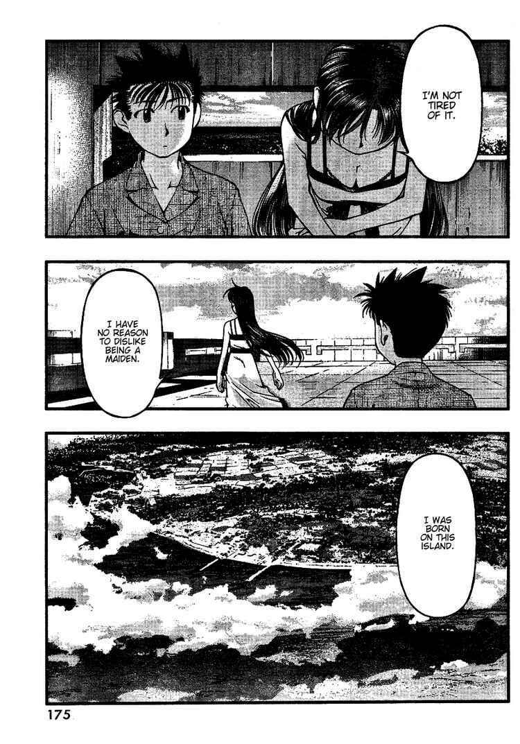 Page 7 Chapter 43 Umi no Misaki
