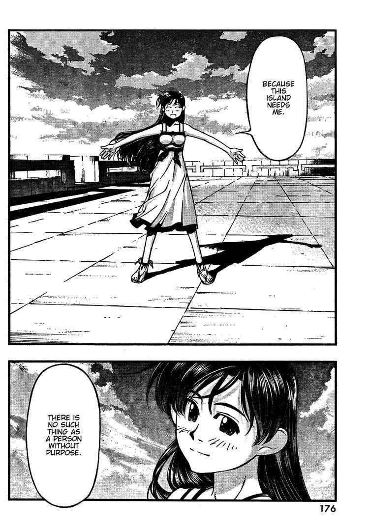 Page 8 Chapter 43 Umi no Misaki