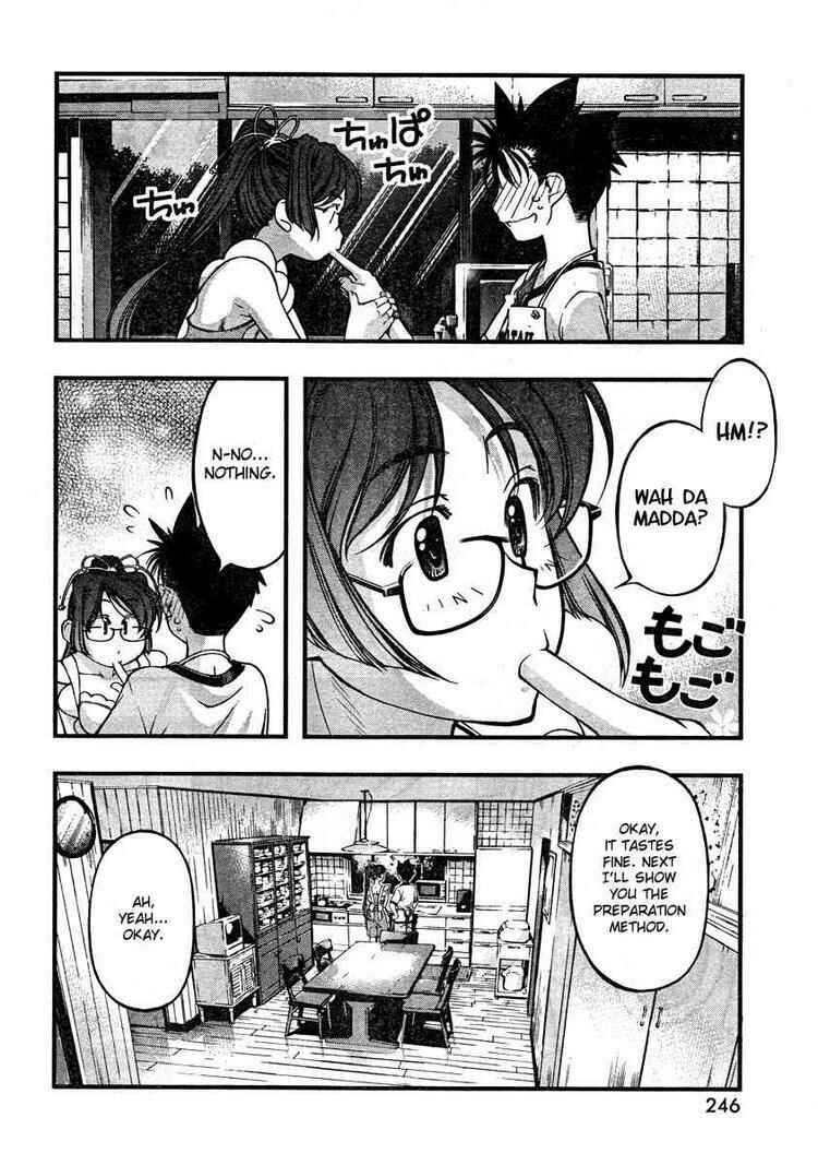 Page 16 Chapter 62 Umi no Misaki