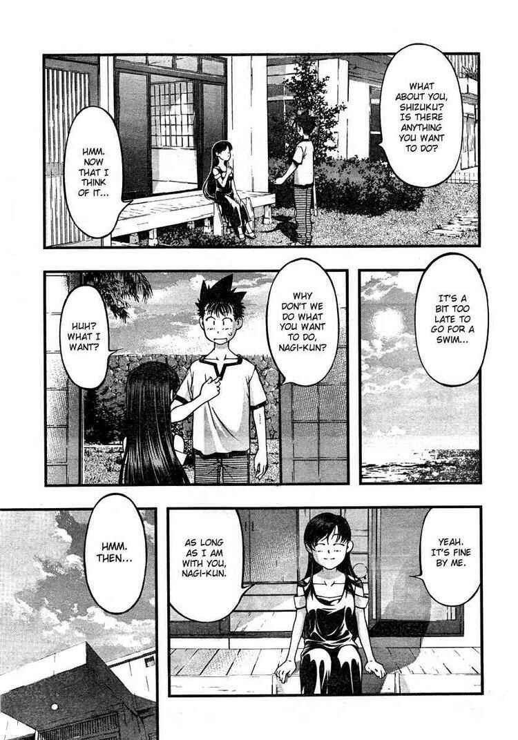 Page 17 Chapter 62 Umi no Misaki
