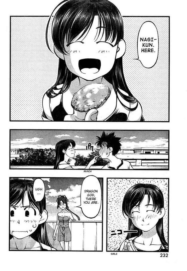 Page 2 Chapter 62 Umi no Misaki