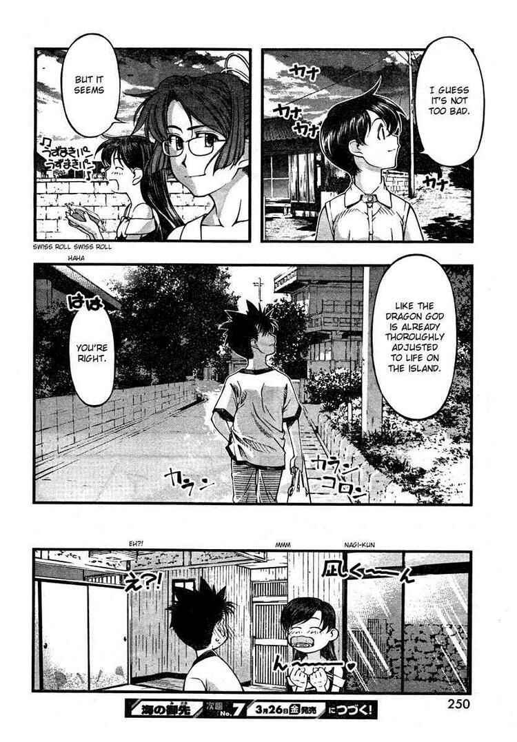 Page 20 Chapter 62 Umi no Misaki