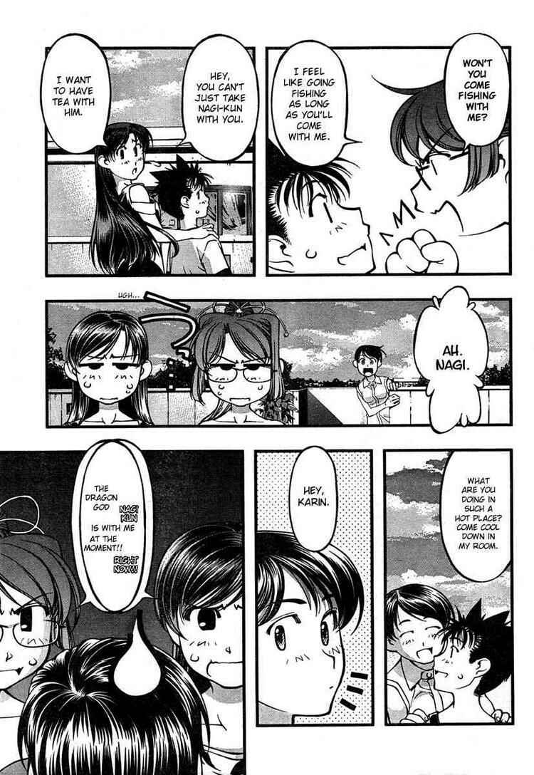 Page 3 Chapter 62 Umi no Misaki