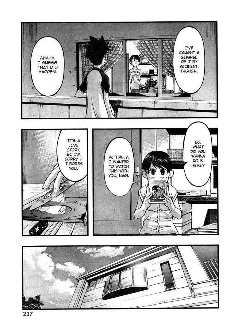 Page 7 Chapter 62 Umi no Misaki