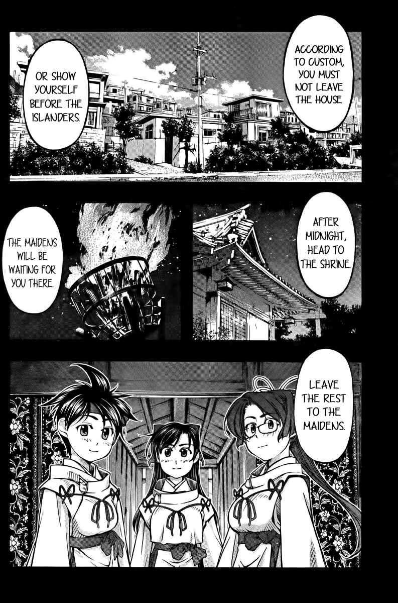 Page 10 Chapter 110 Umi no Misaki