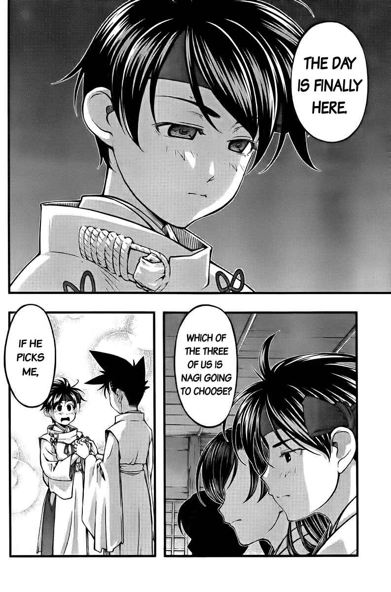 Page 14 Chapter 110 Umi no Misaki