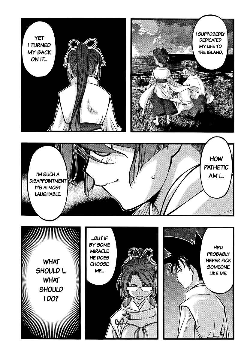 Page 17 Chapter 110 Umi no Misaki