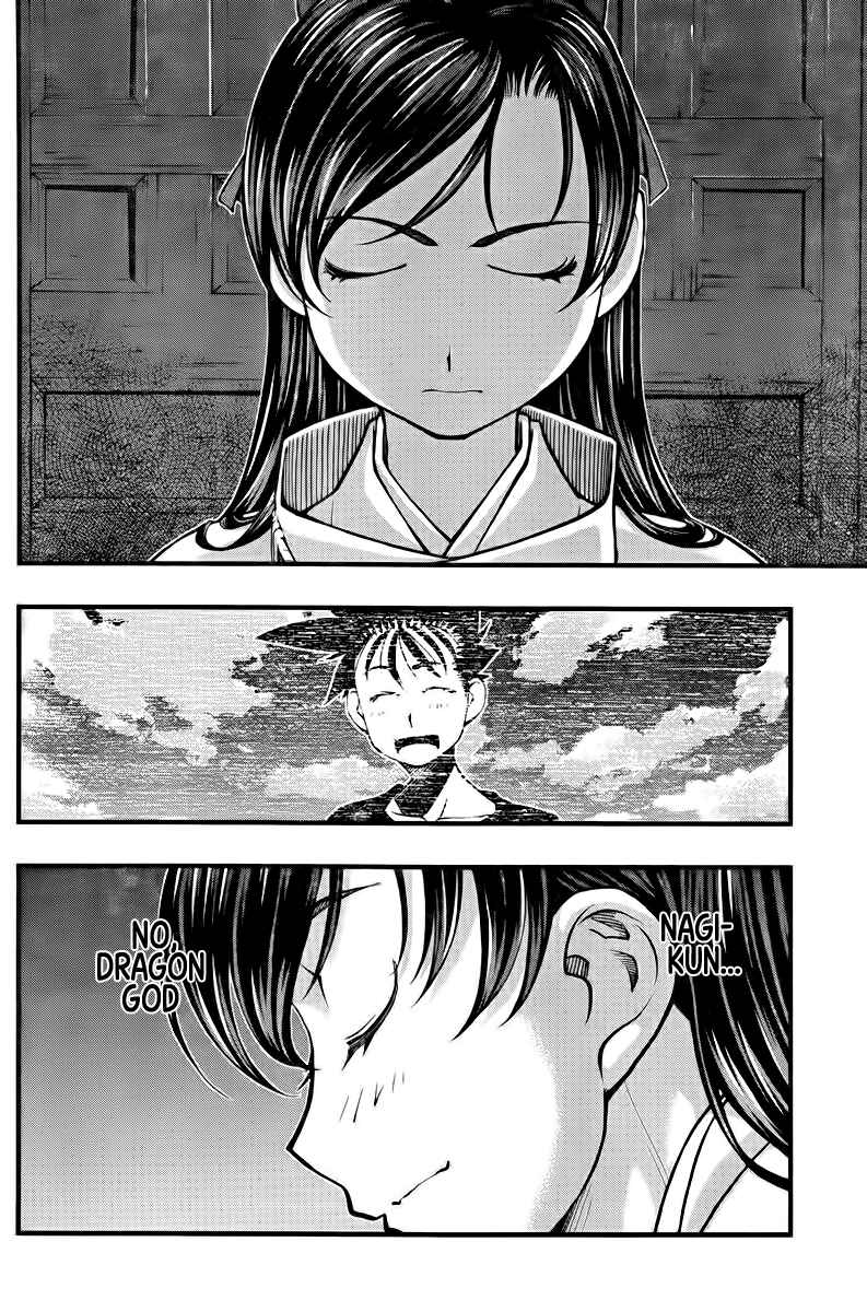 Page 18 Chapter 110 Umi no Misaki